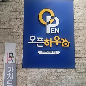 Inn Open House Apgujeong-rodeo ,cony, Seoul